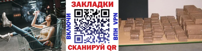 Как найти закладки Горячеводский СОЛЬ  Меф мяу мяу  АМФ  Гашиш  Канабис  Cocaine 