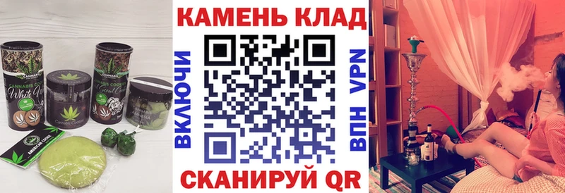 shop Telegram Горячеводский Еда ТГК марихуана