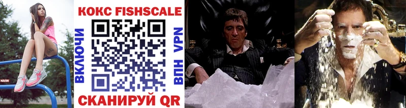 кракен   Горячеводский  COCAIN 98%  магазин   
