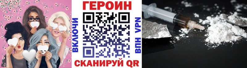 Героин хмурый  где можно купить наркотик  Горячеводский 