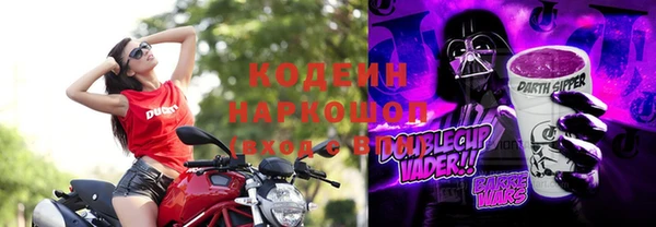 МДМА Осташков