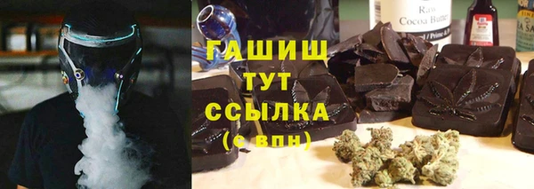 кокаин перу Осинники