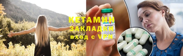 кокаин перу Осинники