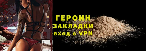 кокаин перу Осинники