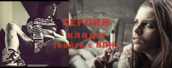 МДМА Осташков