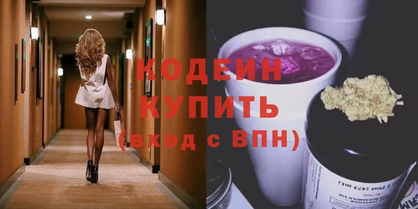 кокаин перу Осинники