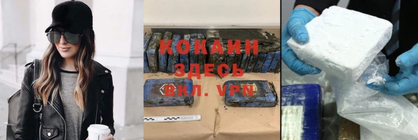 ГАЛЛЮЦИНОГЕННЫЕ ГРИБЫ Анжеро-Судженск
