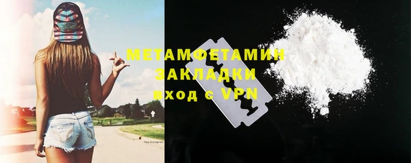 МДМА Осташков