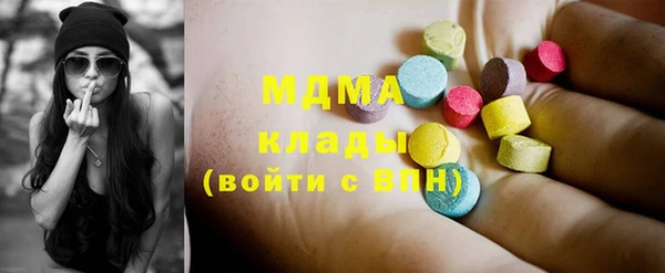 кокаин перу Осинники