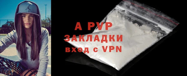 Альфа ПВП Апатиты