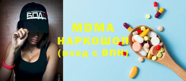 кокаин перу Осинники