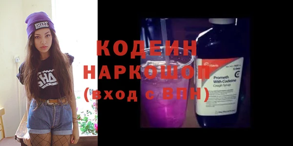 МДМА Осташков