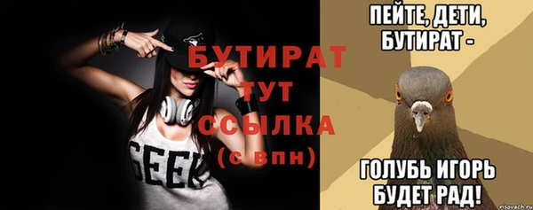 МДМА Осташков