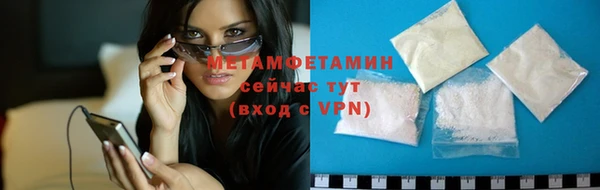 МДМА Осташков