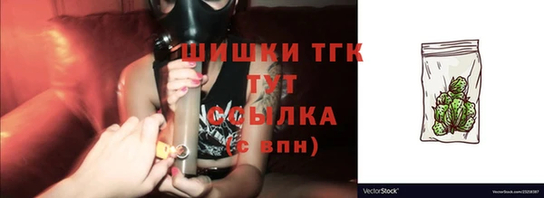 МДМА Осташков