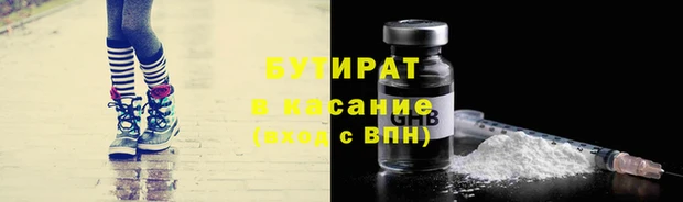 кокаин перу Осинники