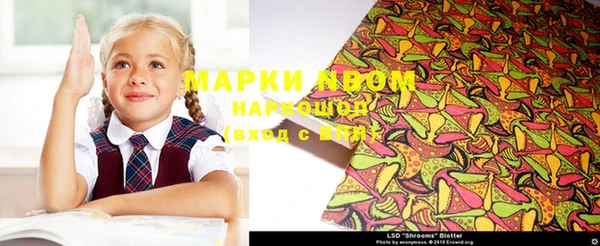 кокаин перу Осинники