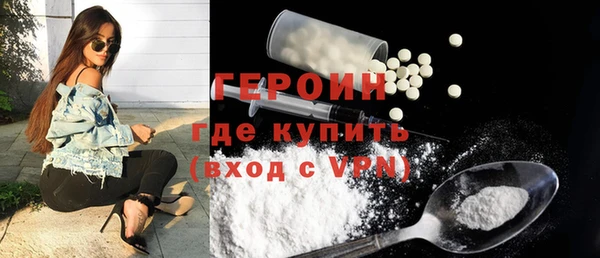 кокаин перу Осинники