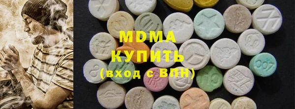 МДМА Осташков