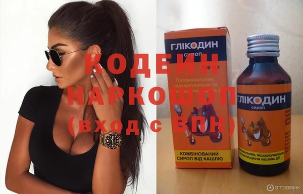кокаин перу Осинники