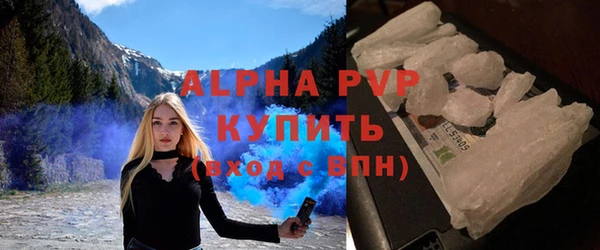 МДМА Осташков