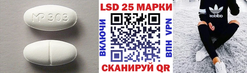купить наркоту мориарти Telegram LSD-25 экстази кислота Горячеводский