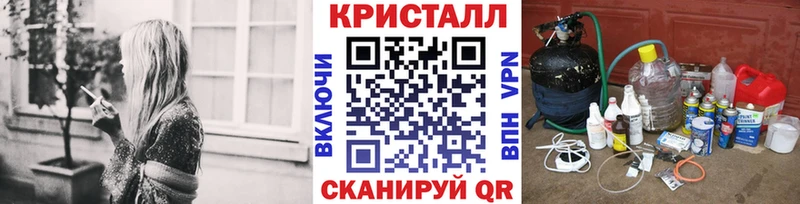 Первитин витя  где можно купить   Горячеводский 