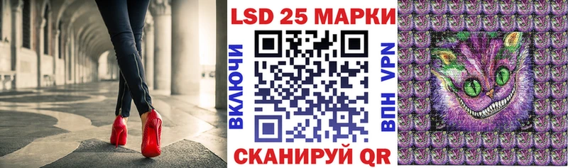 Наркотические марки 1500мкг  Горячеводский 